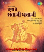 Dhanya Te Santaaji song download